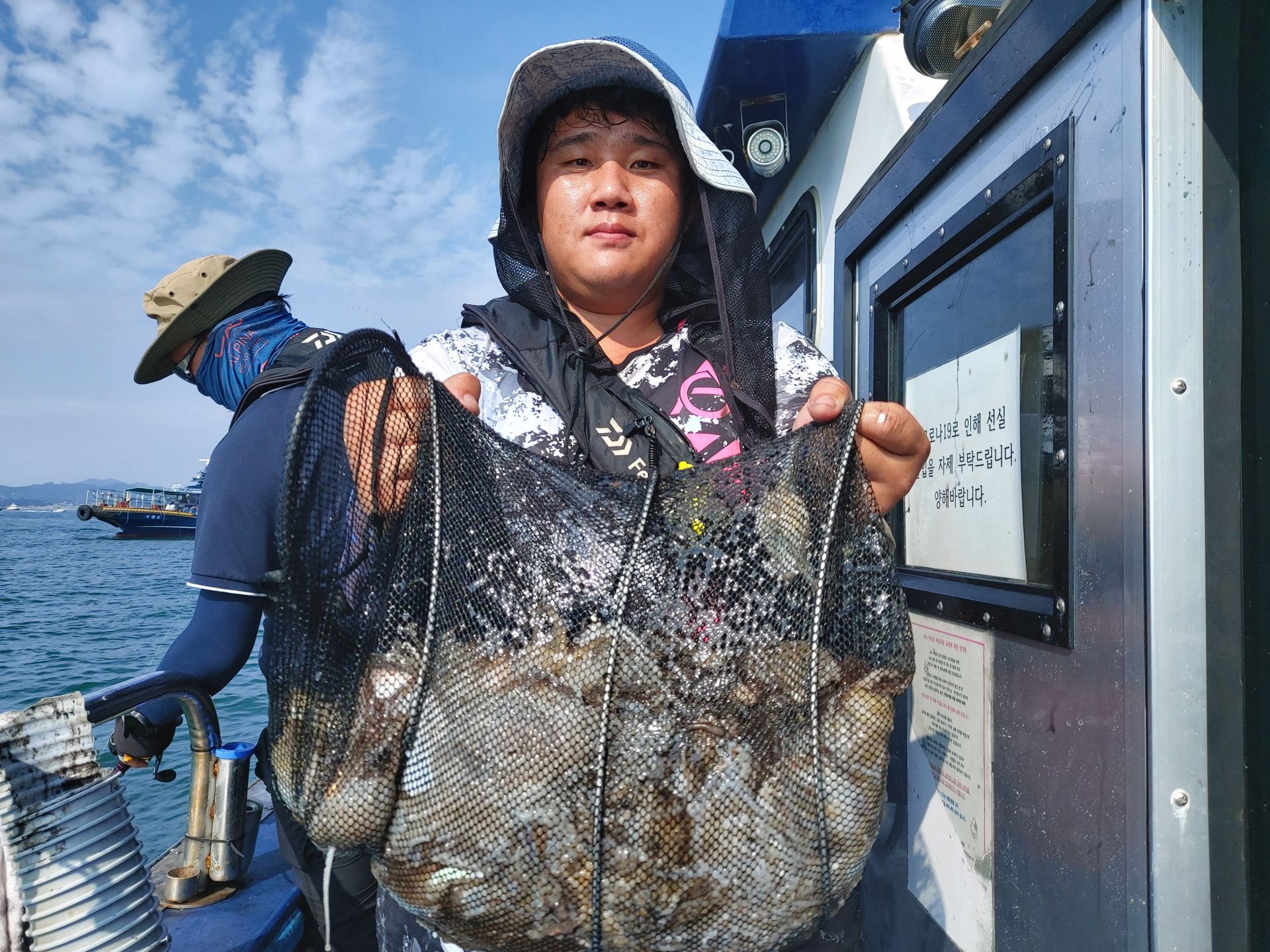 9월17일 화성호 주꾸미 조황~